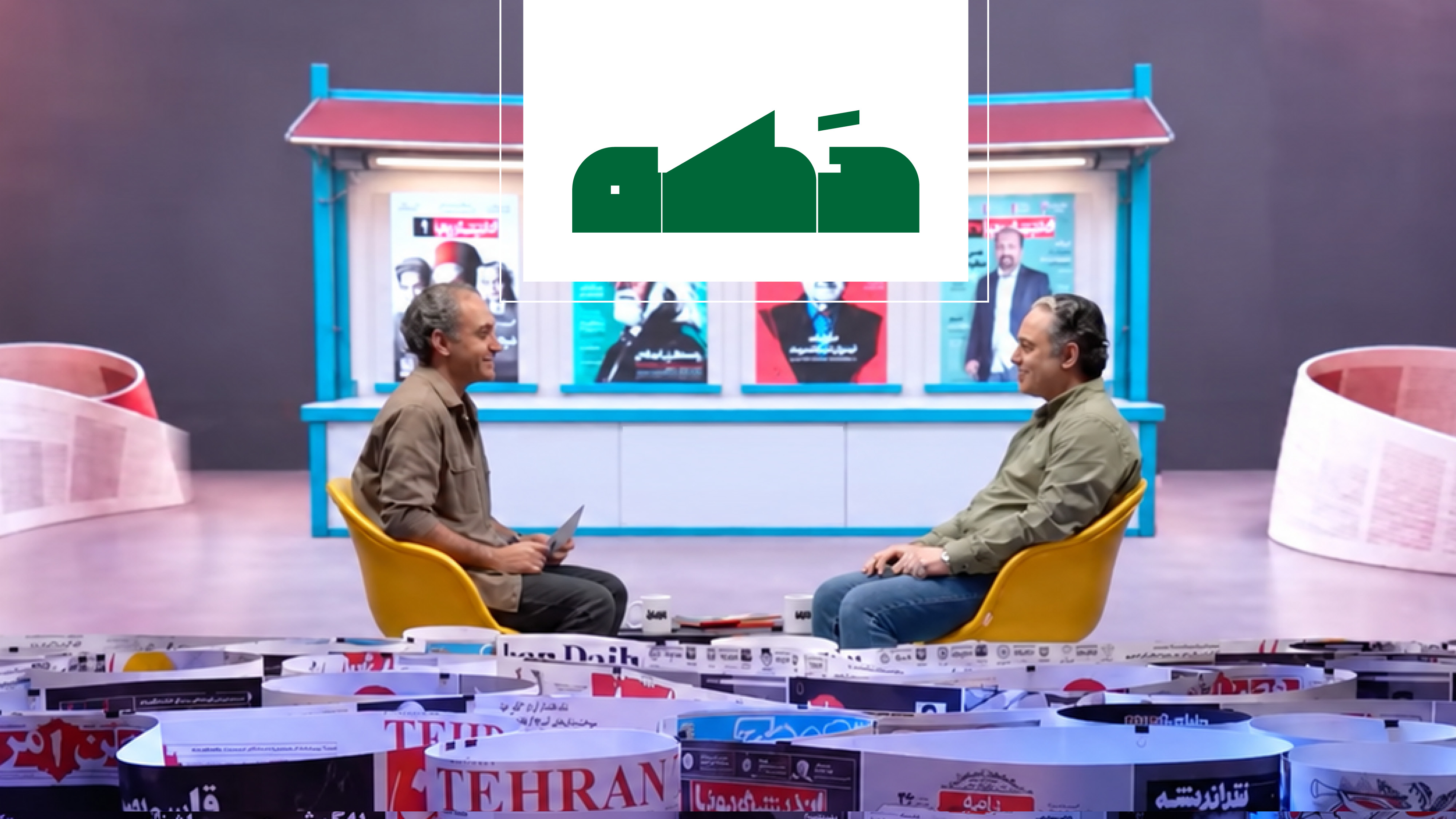 قسمت سوم دکه؛ گفت‌وگو با رضا خجسته‌رحیمی