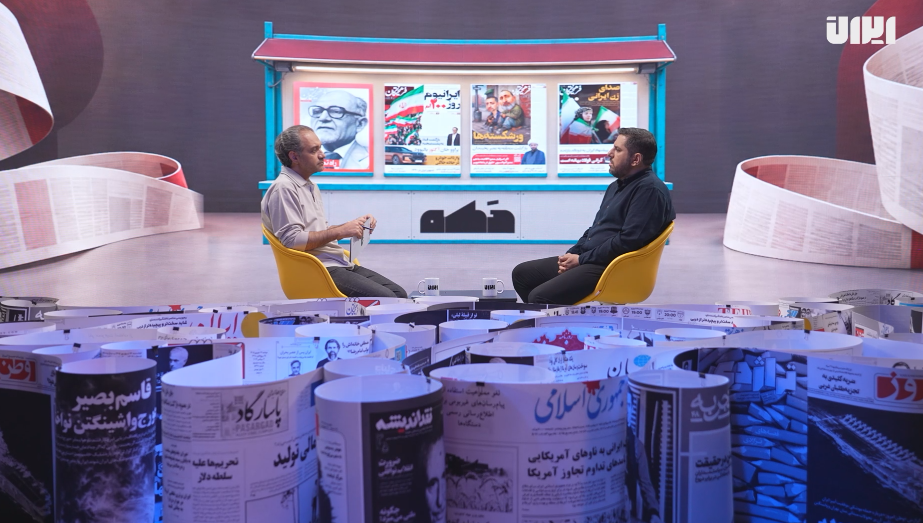 قسمت چهارم دکه؛ گفت‌وگو با مسعود فروغی
