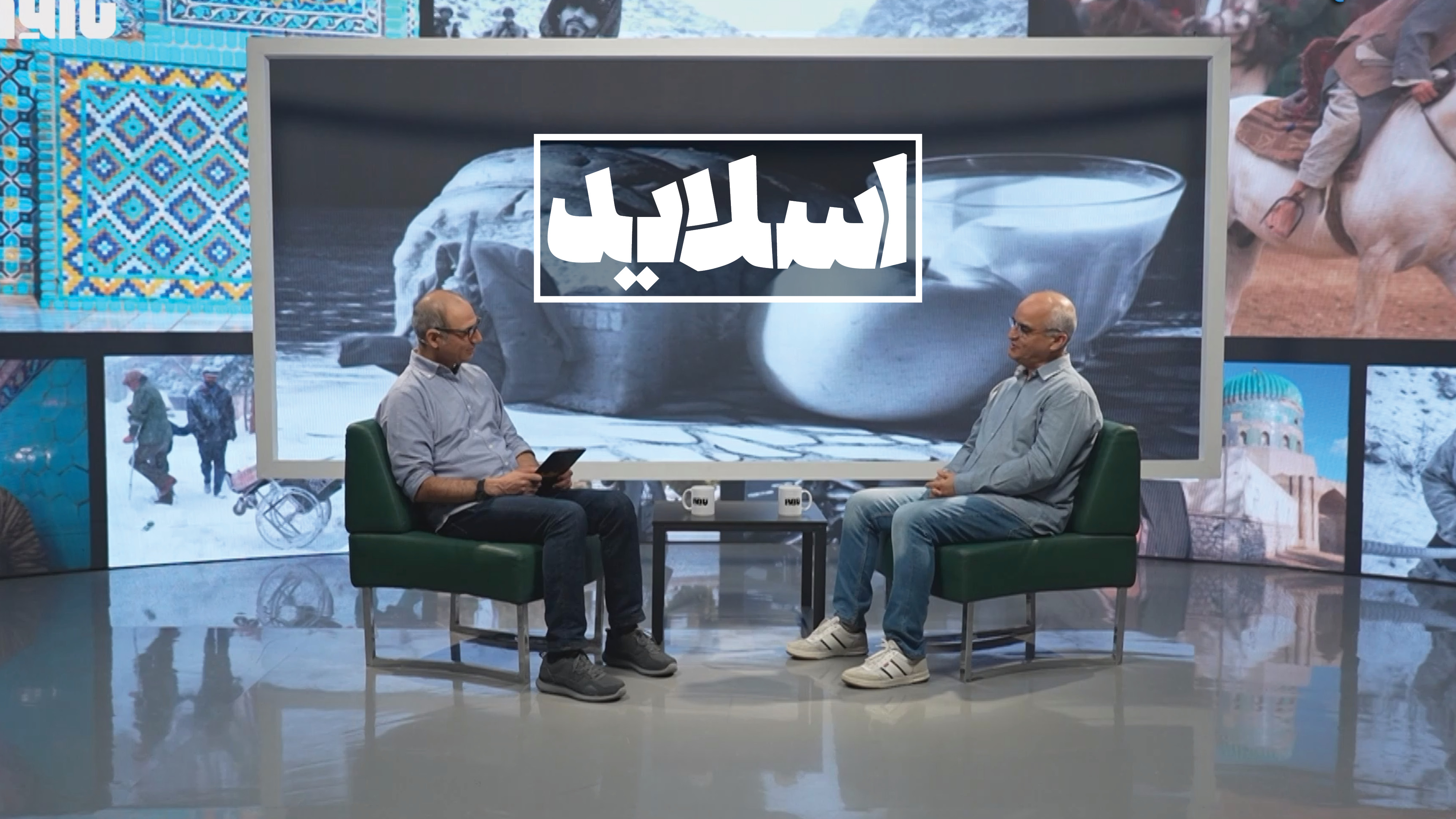 قسمت سوم اسلاید؛ گفت‌وگو با ساعد نیک‌ذات