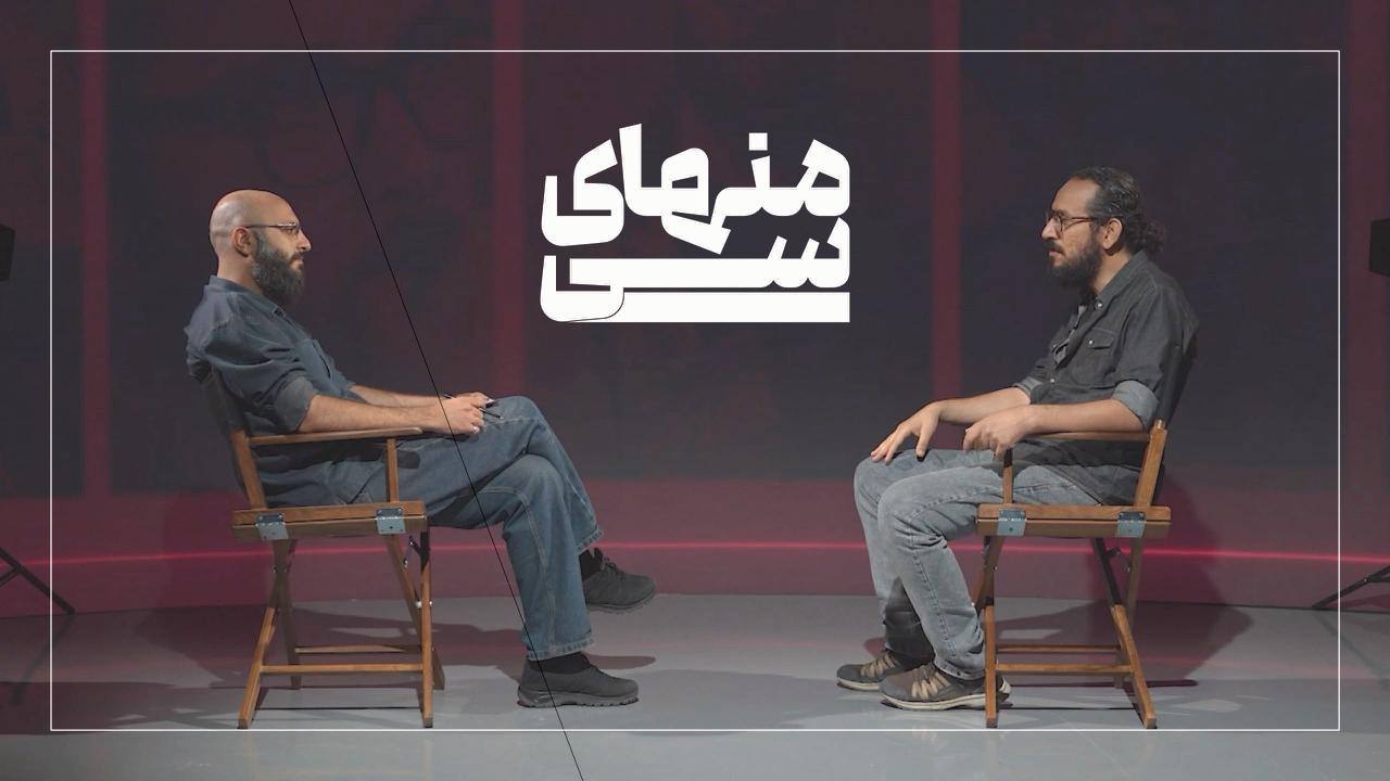 قسمت سوم منهای سی; گفت‌وگو با فرزاد رنجبر