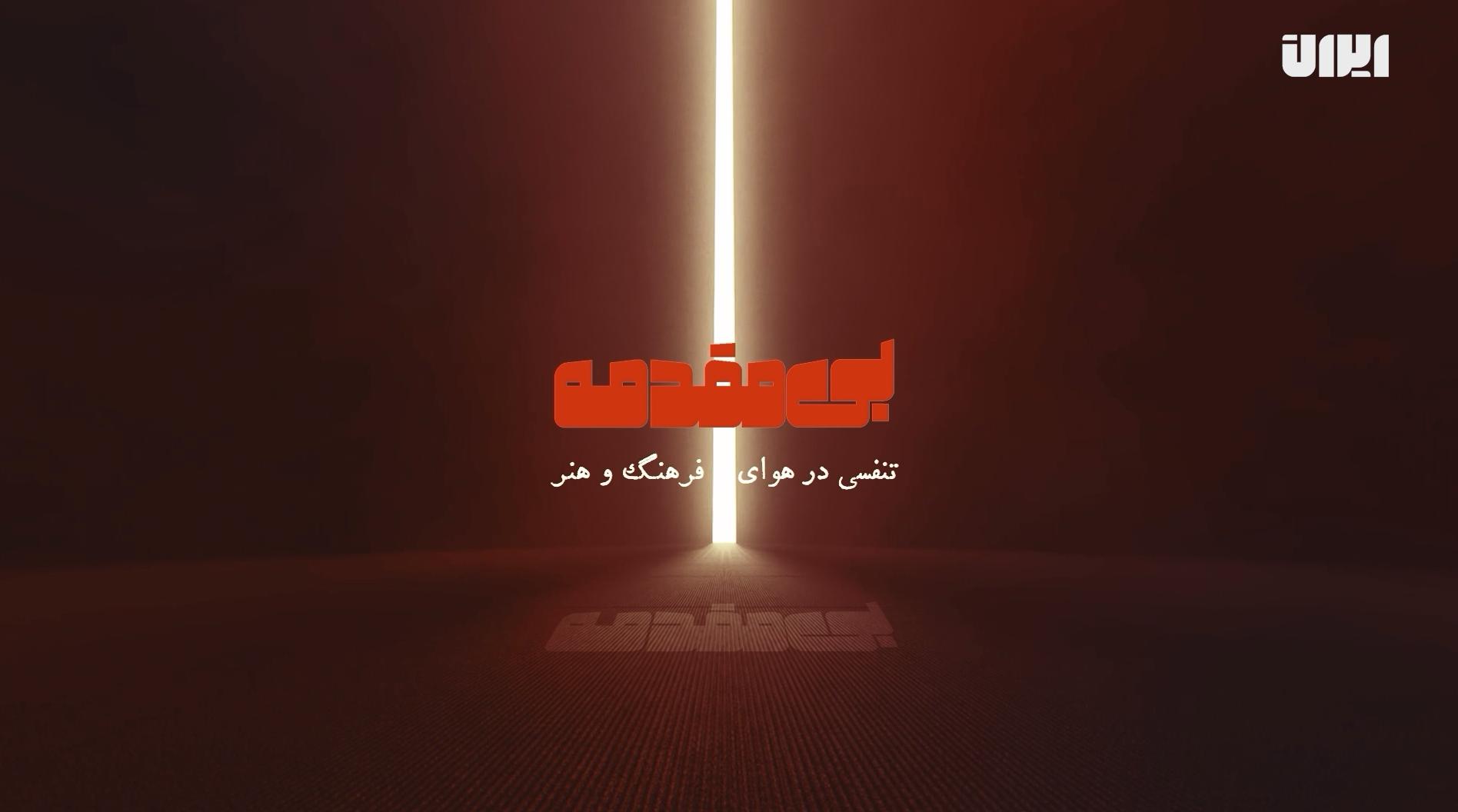 تامبنیل